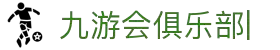 AG九游会俱乐部|老哥俱乐部论坛[官网]